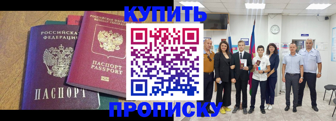 где прописаться в Подпорожье