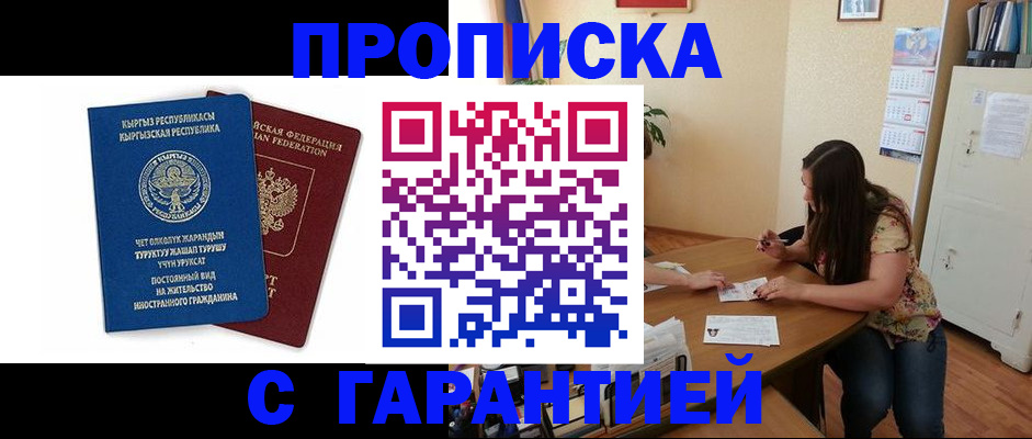 найти адрес прописки в Подпорожье