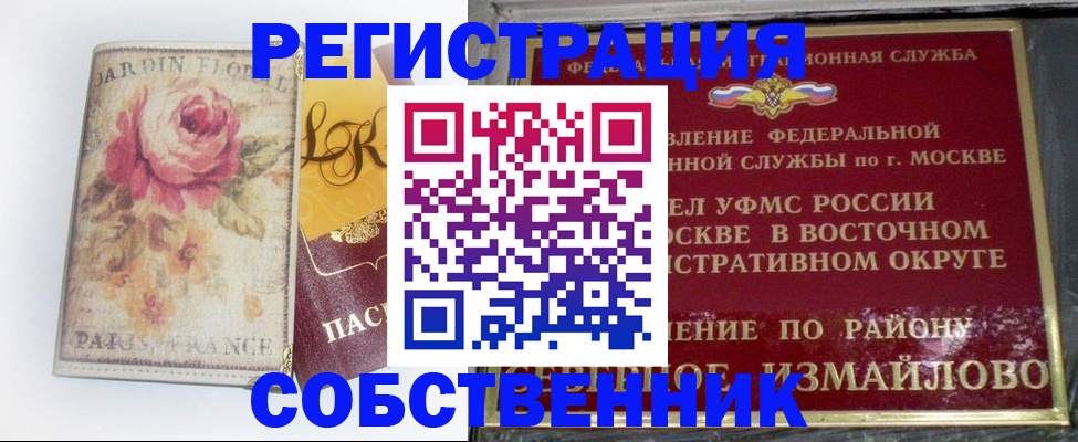 форма 3 в Подпорожье